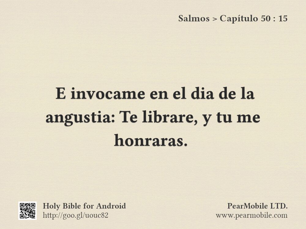 Salmos, Capítulo 50:15